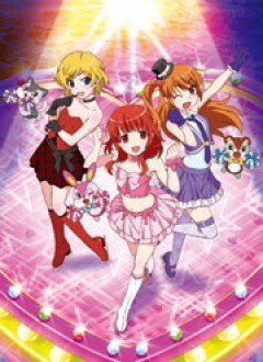 プリティーリズム･オーロラドリーム