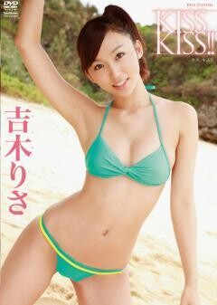 吉木りさ｢KISS KISS!!｣