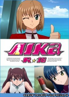 AIKa R-16：VIRGIN MISSION