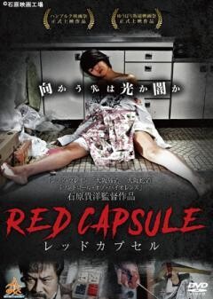 RED CAPSULE